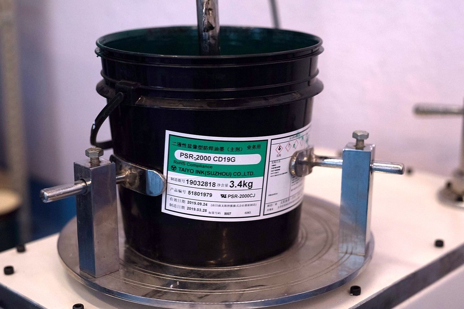 Solder mask ink preparation, Sara Circuits plant, Barwala